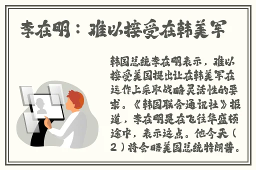 男人插曲女人身体视频